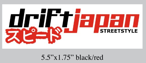 Stylish Drift Japan logo